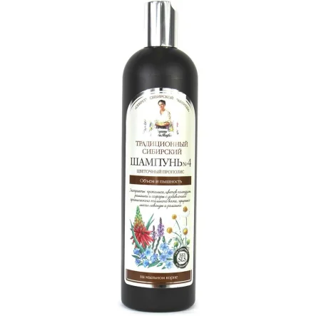 Szampon No 4 Propolis i Kwiaty, Objętość i Blask 550 ml - Agafi